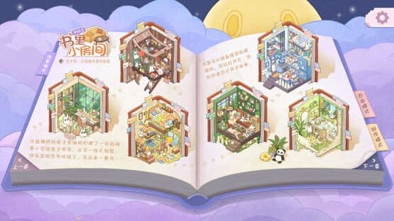 Oomi's Nook — screenshot 1