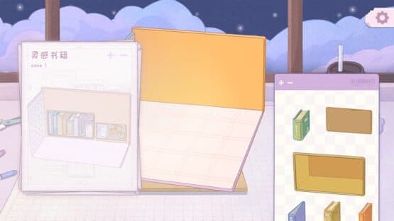 Oomi's Nook — screenshot 2