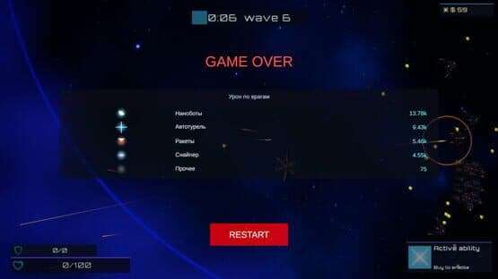 Lunaris — screenshot 5
