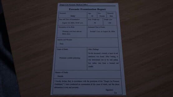 Exorcist — screenshot 3