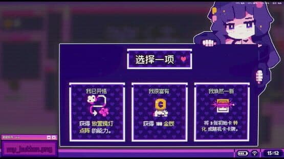My Ransomware Can’t Be This Cute?! — screenshot 2