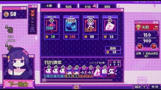 My Ransomware Can’t Be This Cute?! — screenshot 3