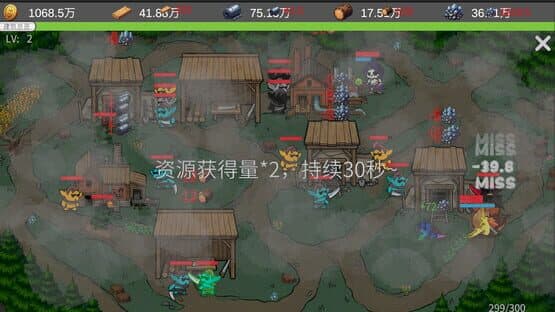 Place: Weapon Workshop — screenshot 1