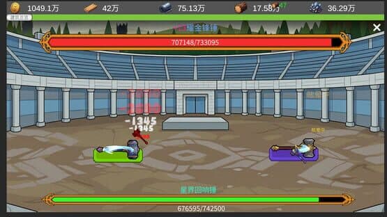 Place: Weapon Workshop — screenshot 3