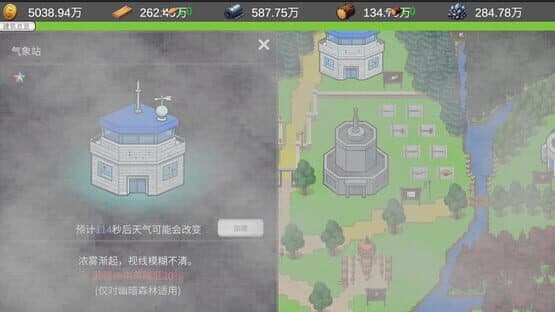 Place: Weapon Workshop — screenshot 4