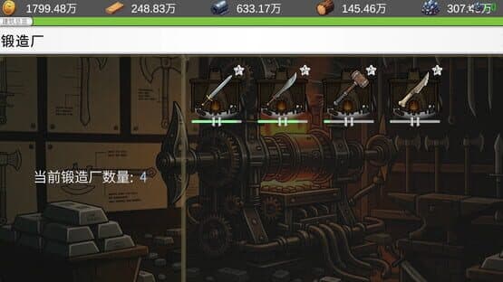 Place: Weapon Workshop — screenshot 5