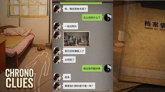 Chrono Clues — screenshot 1