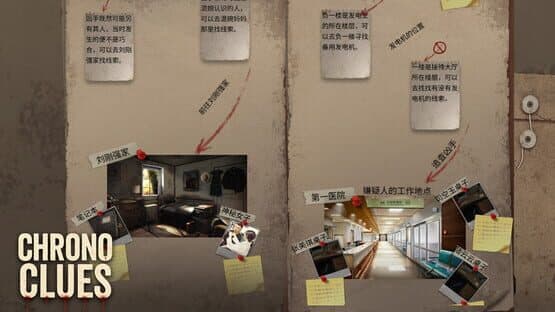 Chrono Clues — screenshot 2
