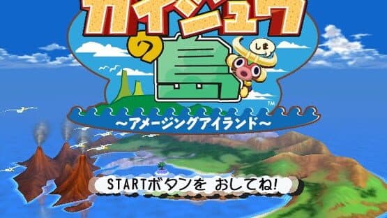 Amazing Island — screenshot 1