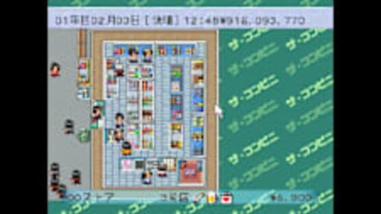 Console Archives: The Conveni — screenshot 1