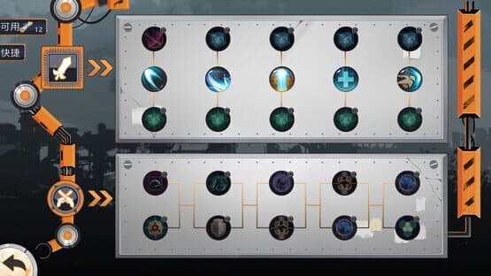 The Entropy Directive — screenshot 2
