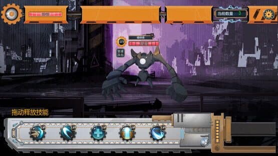 The Entropy Directive — screenshot 7