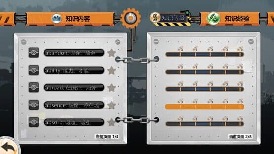 The Entropy Directive — screenshot 8