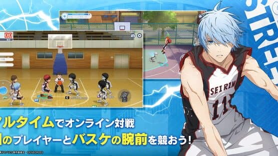 Kuroko's Basketball Street Rivals — screenshot 1