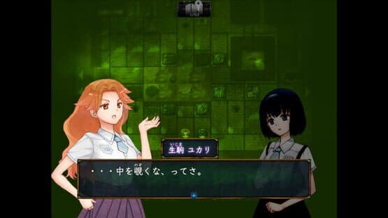 Kyuukyuu Enshi — screenshot 1