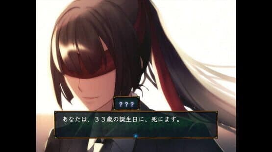 Kyuukyuu Enshi — screenshot 2