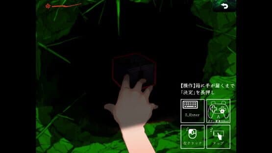Kyuukyuu Enshi — screenshot 3