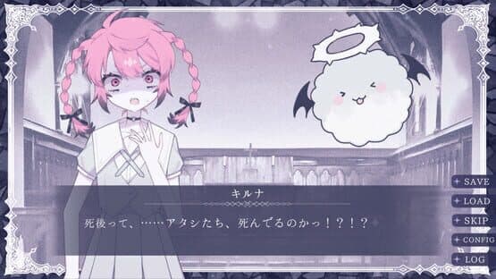 Angel in Inferno — screenshot 6
