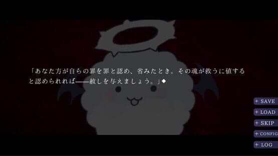 Angel in Inferno — screenshot 7