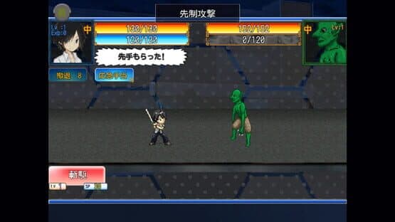 Dream Game — screenshot 2