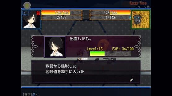 Dream Game — screenshot 3