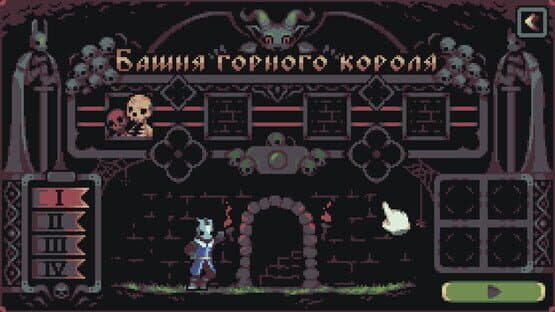 Tower of Insolence — screenshot 2