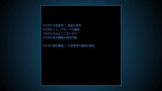Glow Box — screenshot 2
