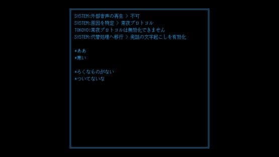 Glow Box — screenshot 3