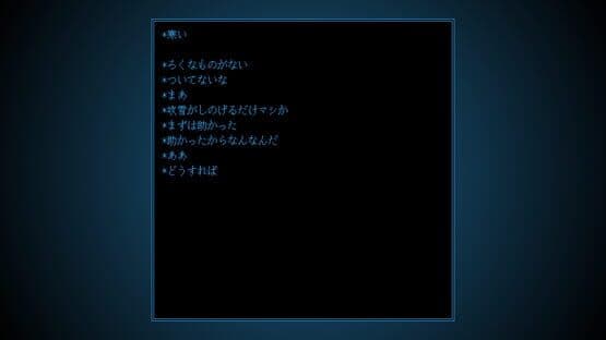 Glow Box — screenshot 4