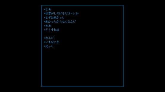 Glow Box — screenshot 5