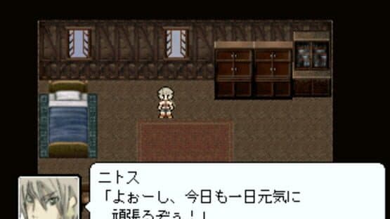 B.B. Rider — screenshot 1