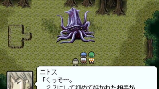 B.B. Rider — screenshot 2
