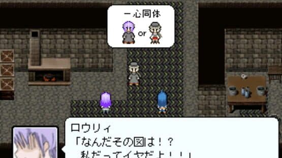 B.B. Rider — screenshot 3