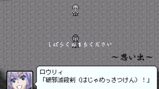 B.B. Rider — screenshot 4