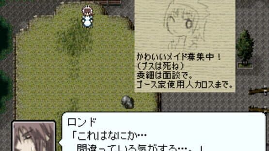 B.B. Rider — screenshot 6