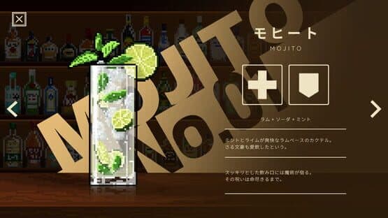 Bar Keeper — screenshot 4