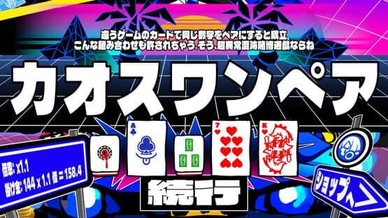 Ultimate Chaos Gambling Battle — screenshot 2