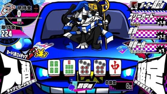 Ultimate Chaos Gambling Battle — screenshot 3