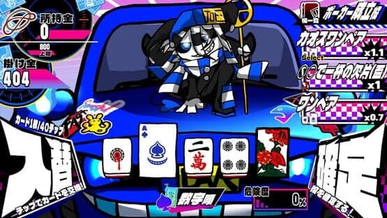 Ultimate Chaos Gambling Battle — screenshot 4