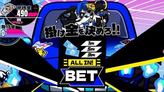 Ultimate Chaos Gambling Battle — screenshot 5
