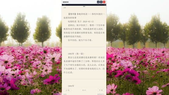 Ghostly Simulator: Your Neighboring Ghost Story Collection — screenshot 4