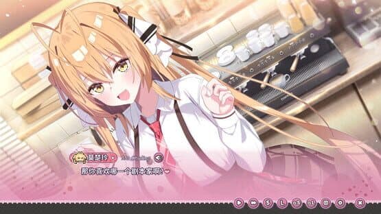 Nandao Ni Shi Gal Gaoshou — screenshot 1