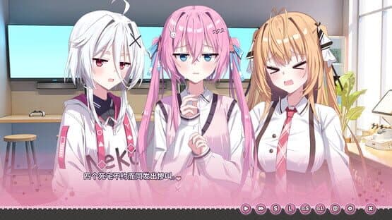 Nandao Ni Shi Gal Gaoshou — screenshot 5