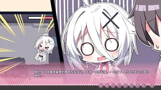 Nandao Ni Shi Gal Gaoshou — screenshot 6