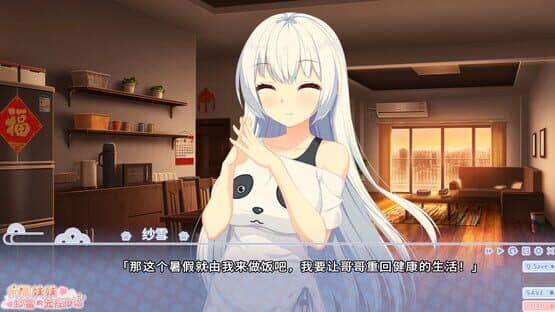 Chiqing Meimei Shaxue de Xiongkong Riji — screenshot 3