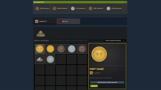 CryptoGrid — screenshot 1