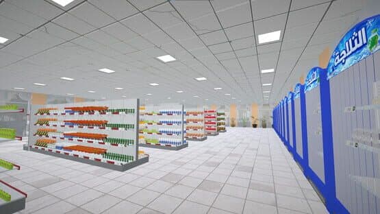 Souq Boss Simulator — screenshot 8