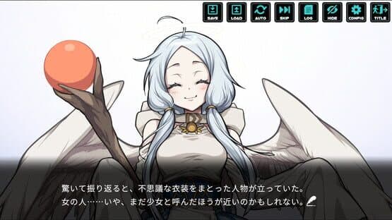 Gift From God — screenshot 2