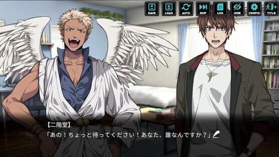 Gift From God — screenshot 3