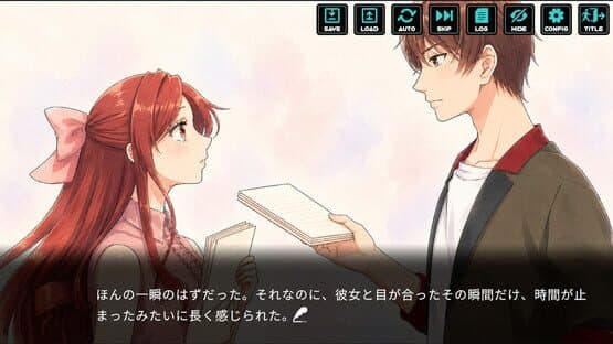 Gift From God — screenshot 4